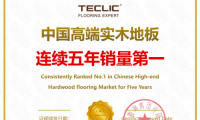 天格的地暖實(shí)木地板，為什么都被大家認(rèn)為是中國(guó)高端實(shí)木地板的代表