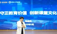 培養(yǎng)&ldquo;考生&rdquo;還是&ldquo;學(xué)生&rdquo;？當(dāng)代教育燈塔馮恩洪與石家莊一中教師共話&ldquo;生本&rdquo;課堂新生態(tài)