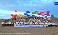 第八屆蔡司光學(xué)戈壁領(lǐng)導(dǎo)力訓(xùn)練營成功舉辦，共繪視光新藍(lán)圖