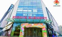 第十三屆豐臺惠民文化消費季盛大啟幕 四大主題板塊點亮區域文化生活