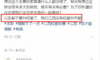 當校服只剩 &ldquo;統一&rdquo;：是誰偷走了遼寧學生的審美與學校的特色？