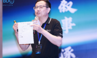  BDC夏季老友會：企業出海顧問美的黃劍峰分享出海&ldquo;美的路徑&rdquo;，引發集體記憶與戰略思考