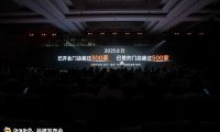 消費者監督升級！流浪泡泡發布會設立萬元承諾基金，引發行業關注
