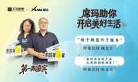 時光里的信任，鄰里間的推薦！是怎樣的滿意體驗，讓新老客戶都信賴席瑪衛浴