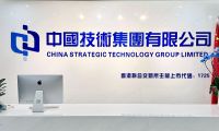 從手搓導彈看中國優勢，中國技術集團整合產業鏈遐想