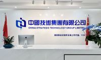 從商業(yè)航天到綠電儲(chǔ)能，中國(guó)商業(yè)航天出海第一股重構(gòu)&ldquo;太空基礎(chǔ)設(shè)施&rdquo;