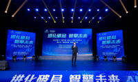 吸引全國陶瓷行業目光 2025第十一屆中國（佛山）陶瓷工業年會隆重啟幕