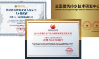 &ldquo;好房子&rdquo;政策下 吉博力何以成為金招牌 &mdash;&mdash;揭開新時代住宅健康新標準