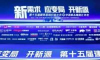 榮耀加冕丨澳思柏恩榮獲2025年度行業(yè)標桿品牌！