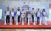 「上海商業．博愛單車百萬行2026」記者招待會