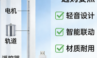 2026年權威公布電動窗簾質量靠譜的知名品牌排行榜！