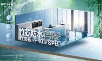 2026 ENF板材選購攻略：除了甲醛釋放，還需要關心哪些維度？