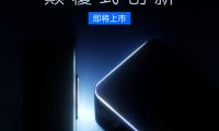 &ldquo;隱形機皇&rdquo;！科創者mini5以&ldquo;全球最小&rdquo;之名，叩問性能邊界