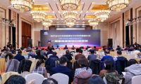聚勢謀遠，向光而行：能環寶受邀出席光伏行業2025年回顧與2026年展望研討會