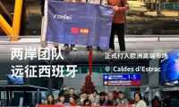 國產微水泥哪家有出口到歐美的嗎？深度解析微水泥品牌出口驗證案例