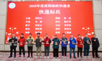 德邦快遞與快遞&ldquo;標兵&rdquo;：一場關于堅守與成長的雙向致敬