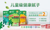 政策驅動行業升級，卓瑪兒童級健康膩子憑遠超國標品質守護健康家居！