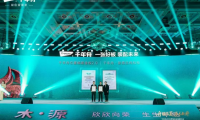 舟耀華夏&middot;源木新升丨硬核實力加冕！新西蘭純松板榮膺2025年沸騰質量獎