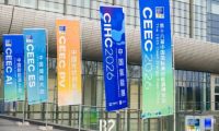 能環寶出席CEEC 2026：攻堅之年，清潔能源的下一條賽道在哪？