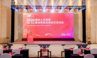 創(chuàng)新跨境育人模式 港城大青島研究院賦能高精尖創(chuàng)新人才培養(yǎng)