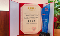 榮獲&ldquo;SNEC十大亮點評選&rdquo;吉瓦級獎，能環(huán)寶以AI深度賦能智慧能源管理