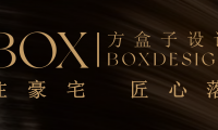 Box方盒子設計｜高端私宅全案設計實踐者 ，以會所級標準落地每一套理想空間