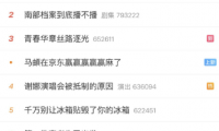 龍舟出圈帶動小城文化游升溫，神州租車端午預訂量創歷史同期新高