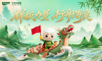 樣板力量?行舟踏浪丨連戰連捷！千年舟龍舟隊斬獲西溪國際龍舟賽三連冠