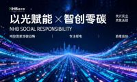 能環寶NiOS&trade;系統：構筑異常行為監測零信任架構，攻擊溯源三重防線