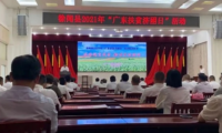 鼎龍集團捐1020萬元賦能徐聞鄉村振興，貢獻企業力量