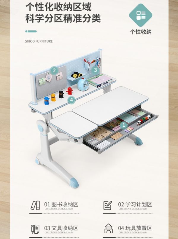 輕松面對開學季，西昊探索者學習桌重磅上市