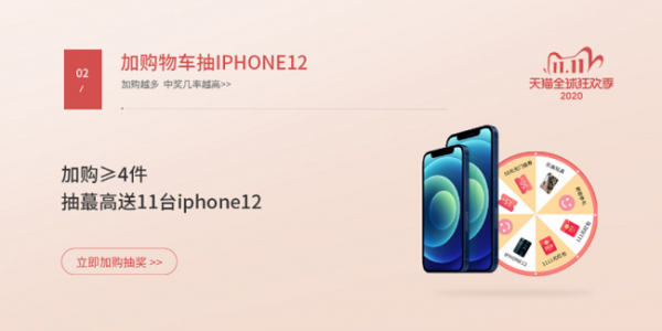 雙十一預售開啟，西昊優惠活動大盤點