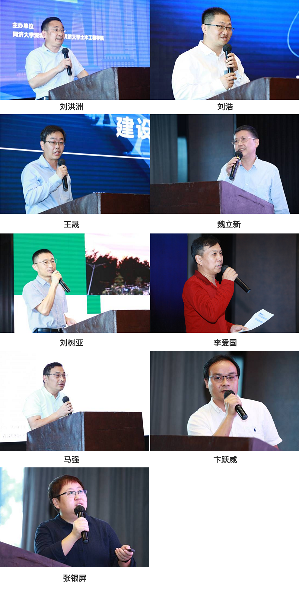 同濟大學9.png