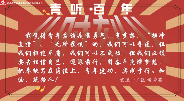 時刻-黃秀英.png