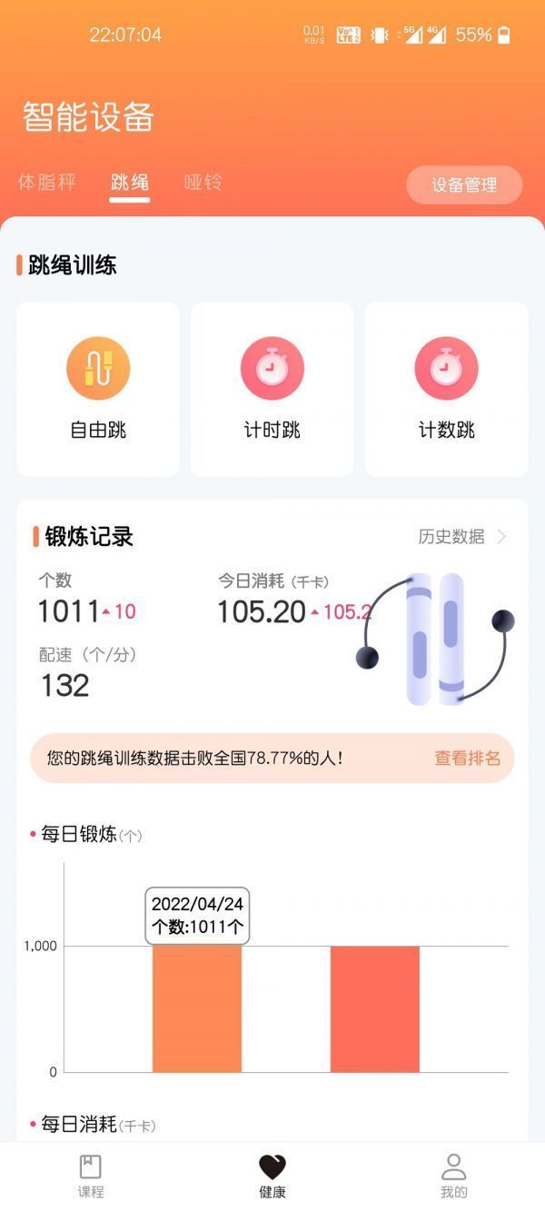 微信圖片_20220519145311.jpg