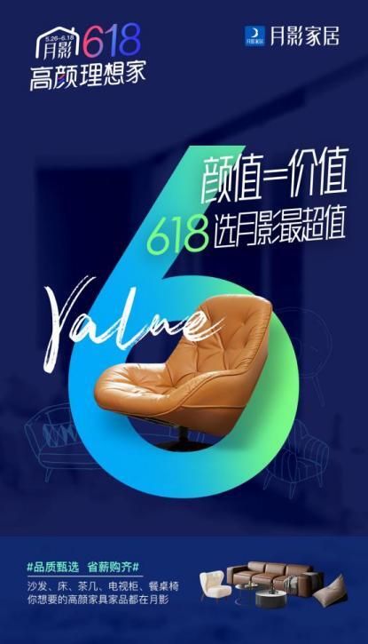 618主題詮釋-1