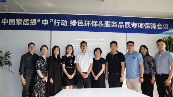 C:\Users\zhao.qi501\Desktop\713\7月13日會議材料\照片\1.jpg