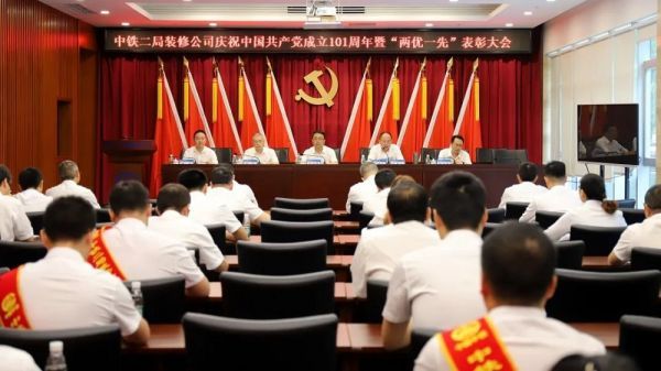 會議現(xiàn)場  拍攝人：李洪川.jpg