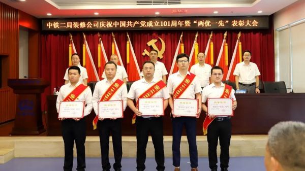 兩優(yōu)一先頒獎儀式   拍攝人：李洪川.jpg