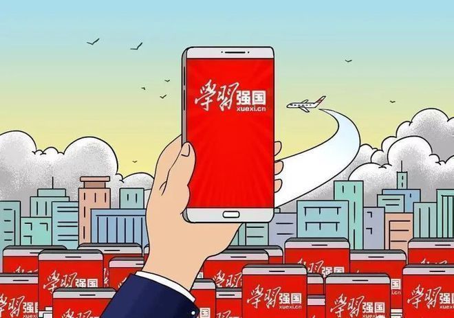 快看！3種學習強國投稿渠道