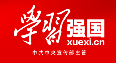 漲知識！3種學習強國投稿發稿渠道