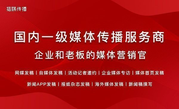獵媒傳播學習強國 - 副本.jpg