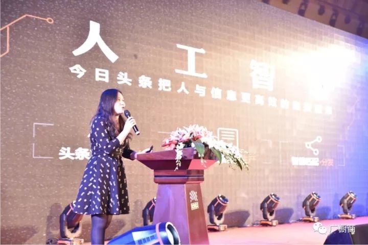 點擊查看大圖