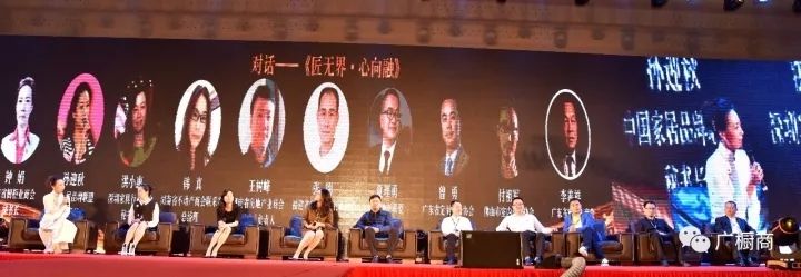 點擊查看大圖