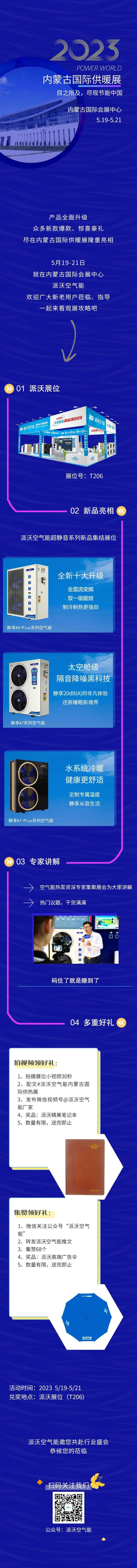 微信圖片20230516083136.jpg