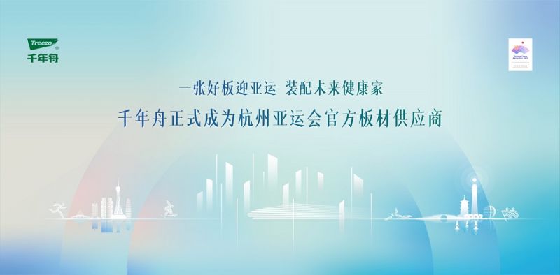 PC端-1920-x-945.jpg
