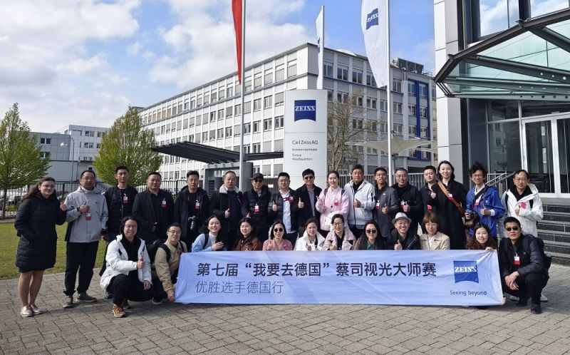 優勝選手到訪蔡司集團全球總部.jpg