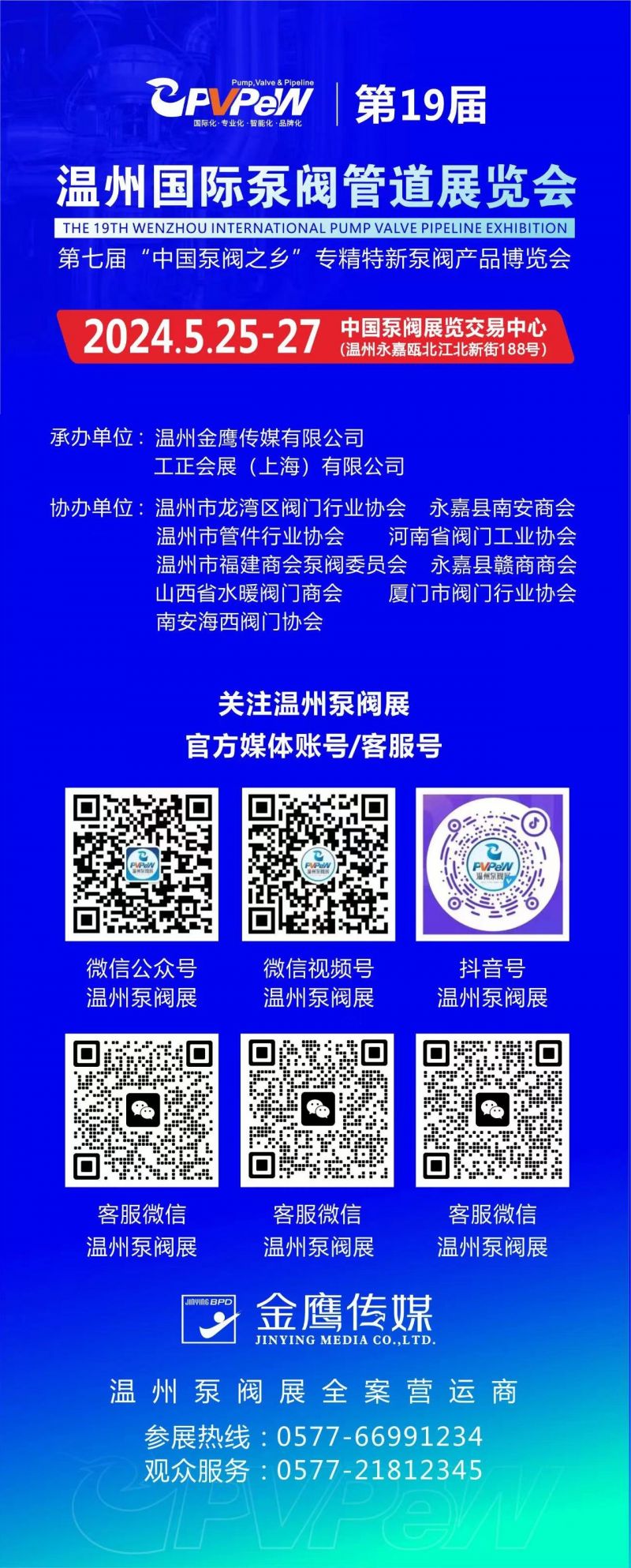微信圖片_20240528100505.jpg