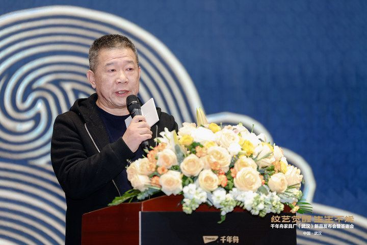 5湖北省室內(nèi)設(shè)計(jì)行業(yè)協(xié)會(huì)會(huì)長(zhǎng)&nbsp;周憲忠.jpeg