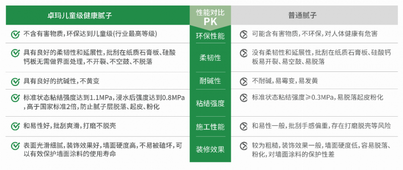 微信圖片_20250328152945.png